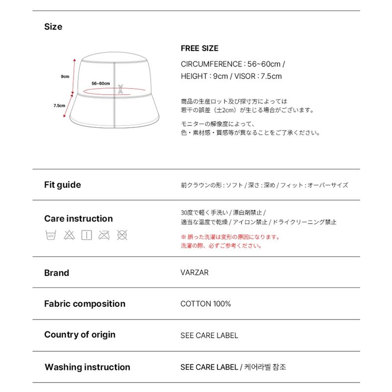VA Stud Over Dying Denim Drop Bucket Hat / Indigo