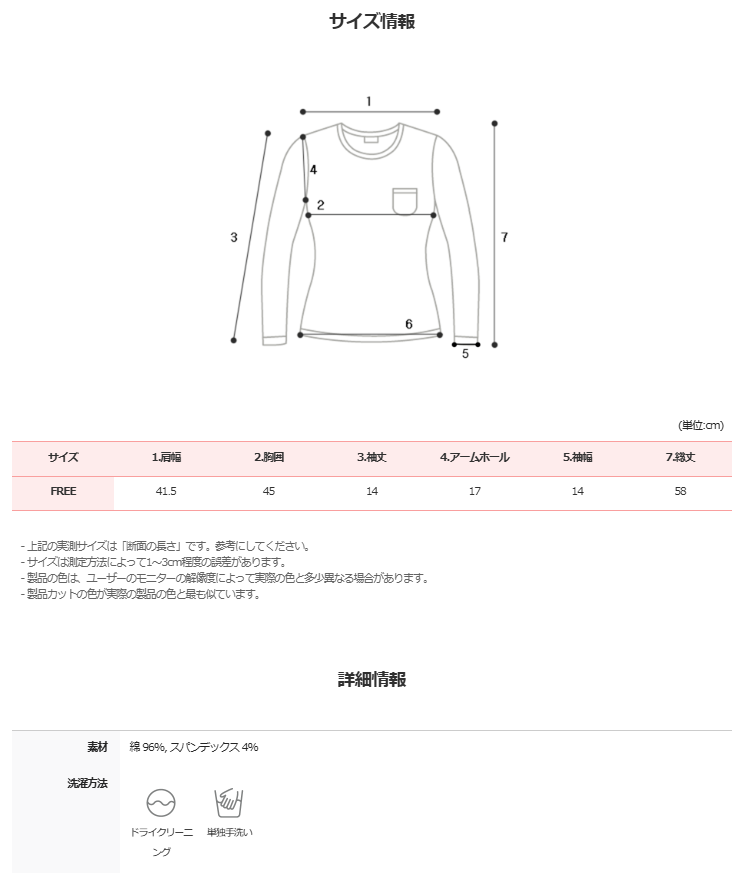 CZドットショートスリーブレイヤードTシャツ(3color)