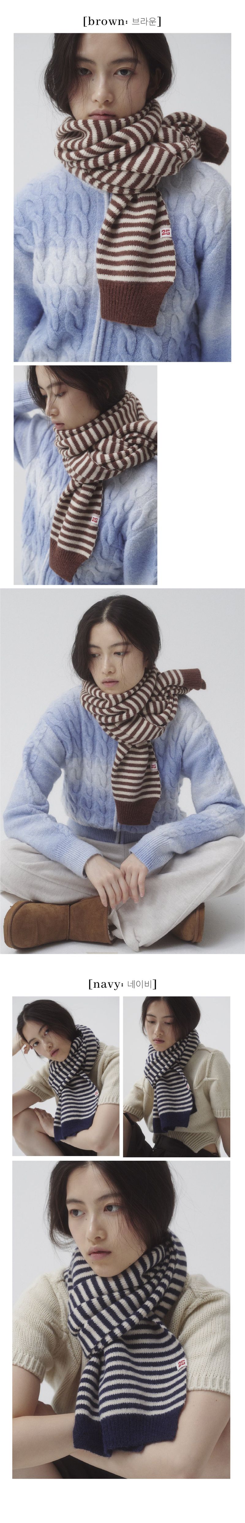 Pete stripe muffler_4 colors