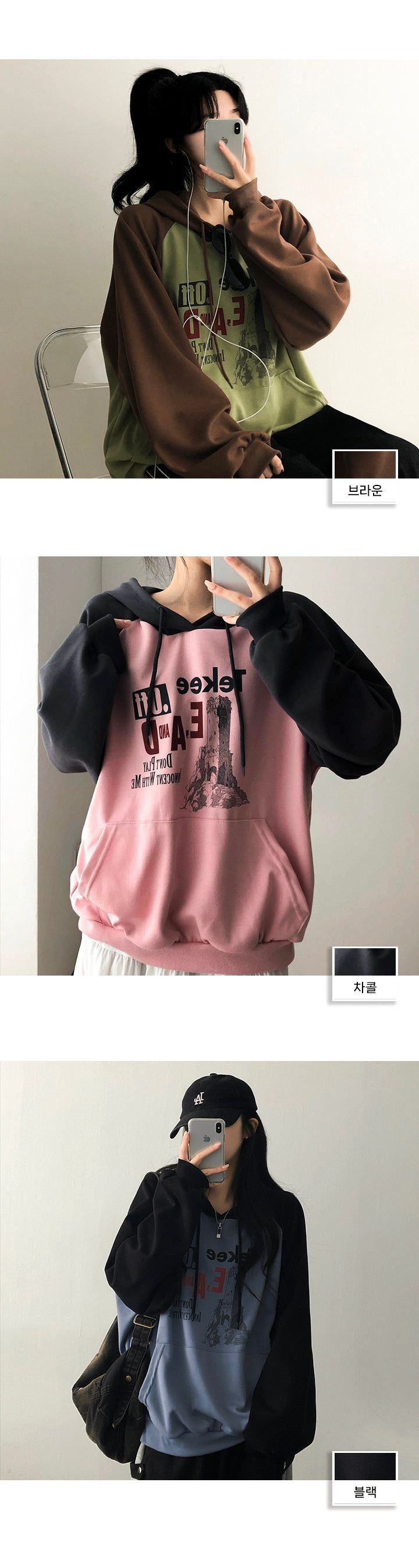 Metu Color Nagrang Hoodie