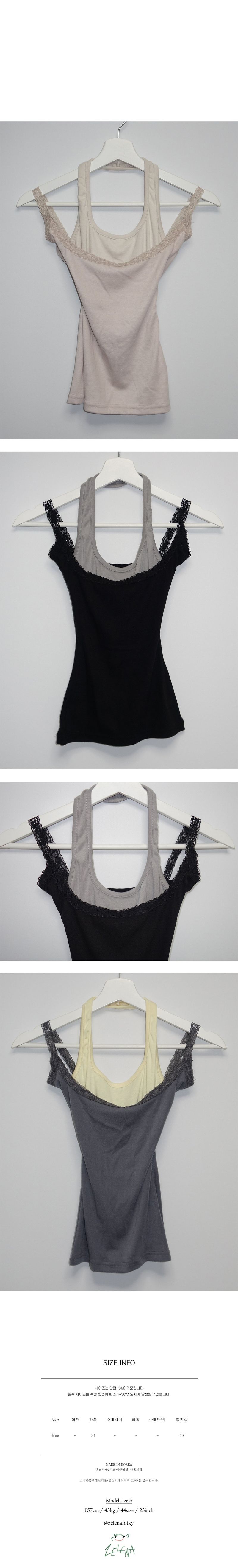 mew lace sleeveless