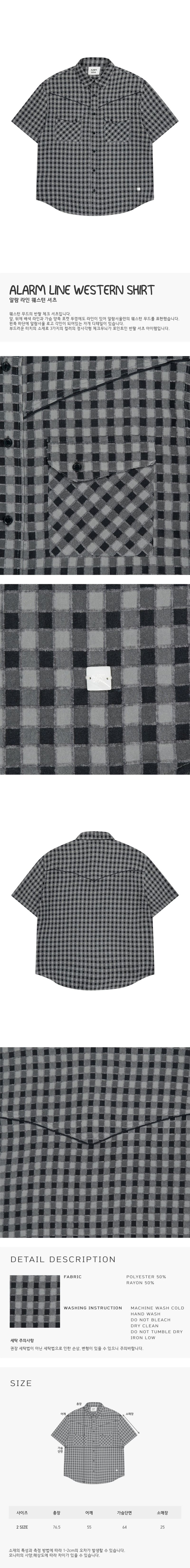 ALARM LINE WESTERN SHIRT GRAY_MAN