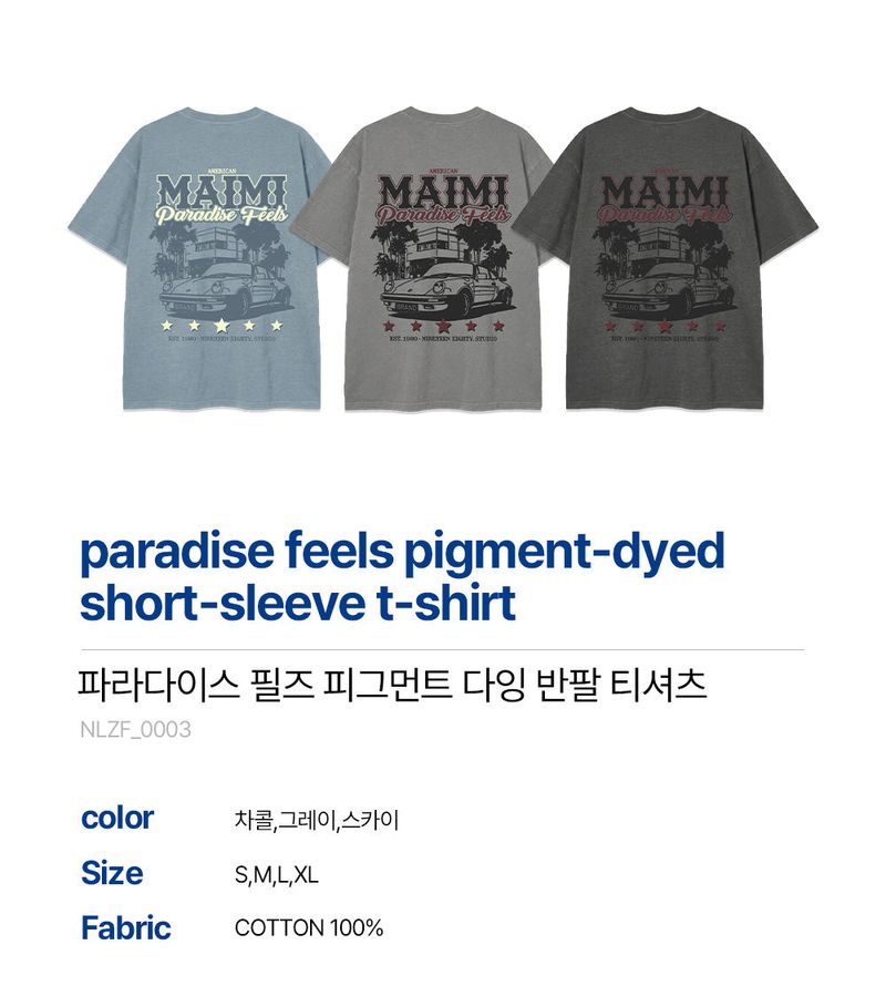 paradise feels pigment-dyed short-sleeve t-shirt (3color)