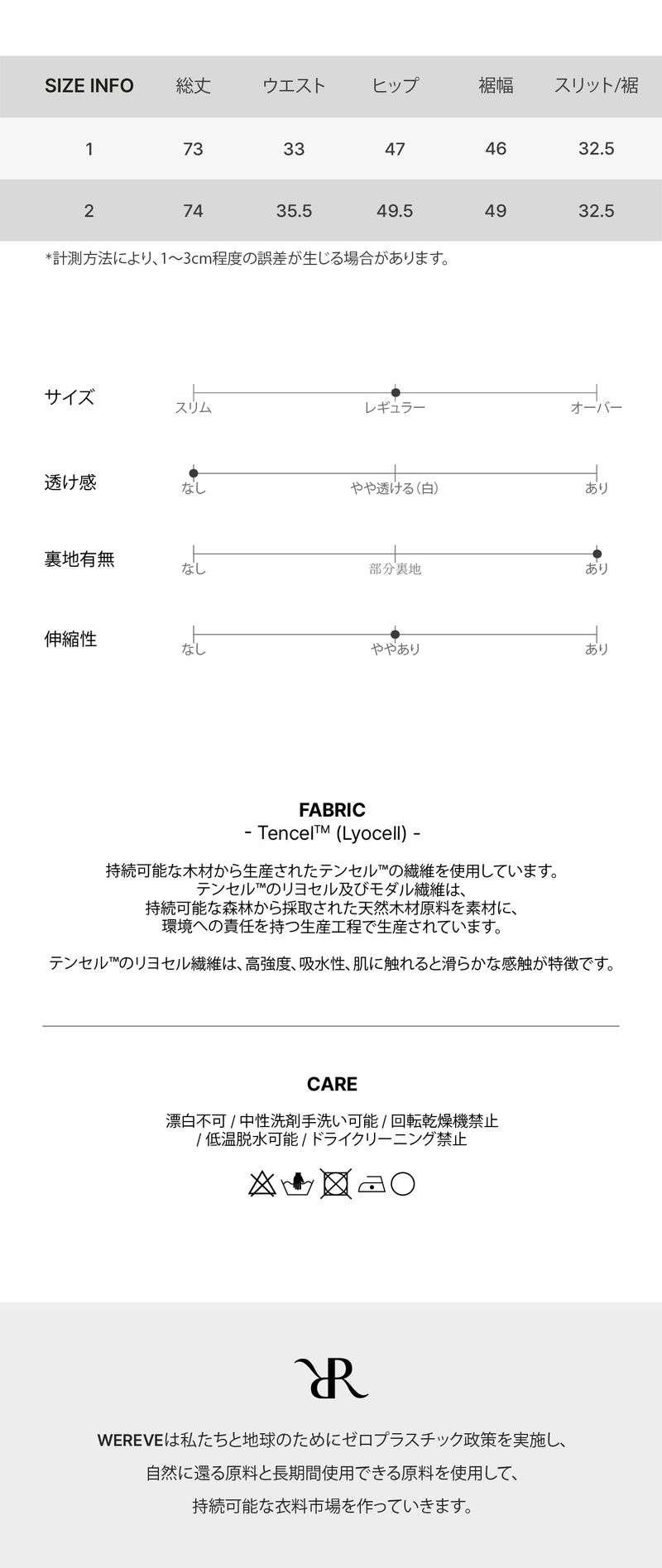 wool line midi skirt_black