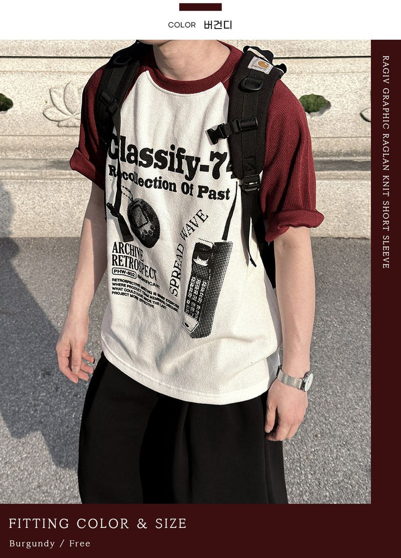 Ragiv Graphic Raglan Knit Short Sleeve