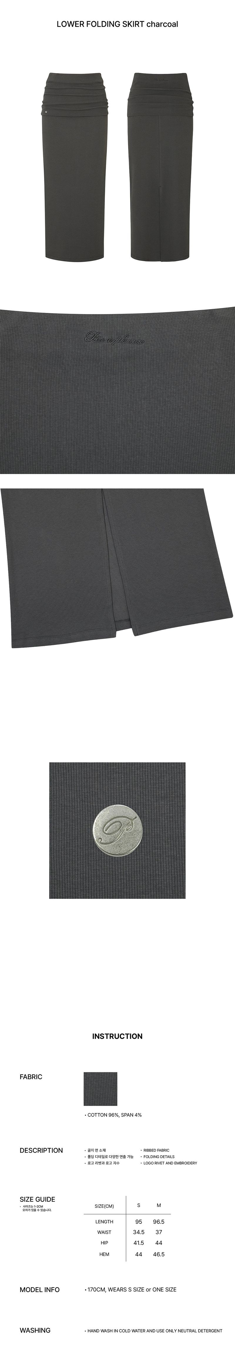 LOWER FOLDING SKIRT charcoal
