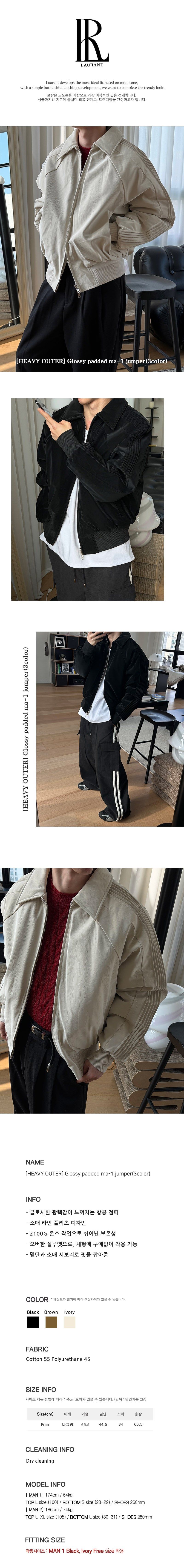 [HEAVY OUTER] Glossy padded ma-1 jumper(3color)