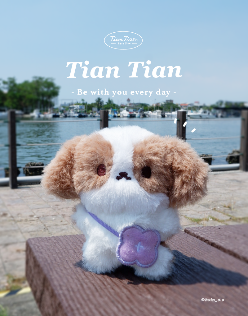 Shihtzu Tian Tian（シーズー ティアン ティアン）の「マスコット（テンテン）（トイ/キーホルダー）」