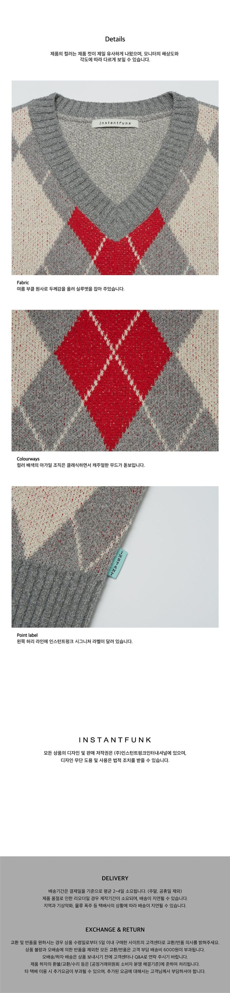 Argyle knited vest