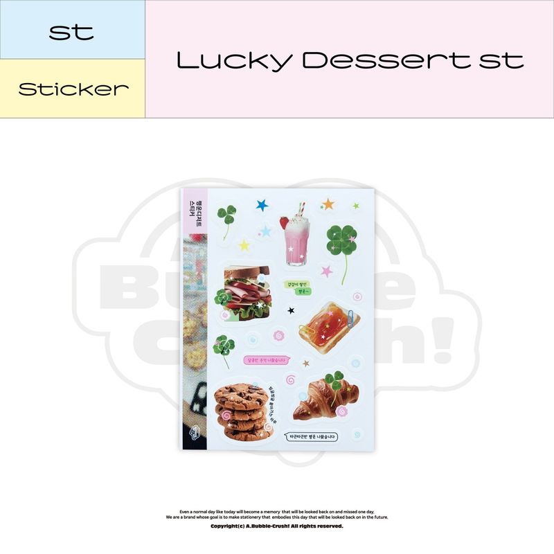 abubblecrush（アバブルクラッシュ）の「ラッキーデザートステッカー（スマホグッズ/小物）」
