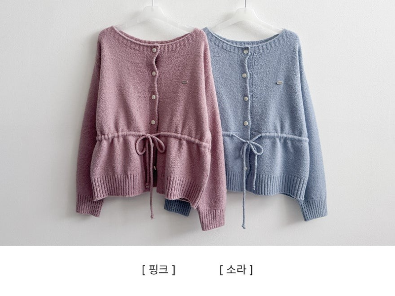 Ravi Pendant Waist String Knitted Cardigan 