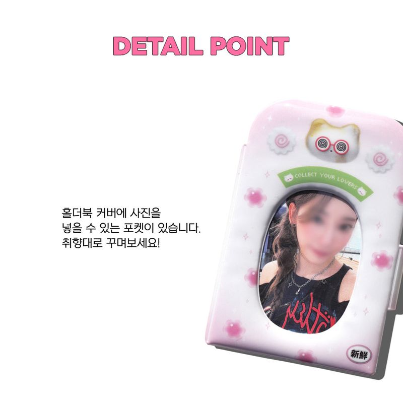 Lover's Photocard holder book ver.2