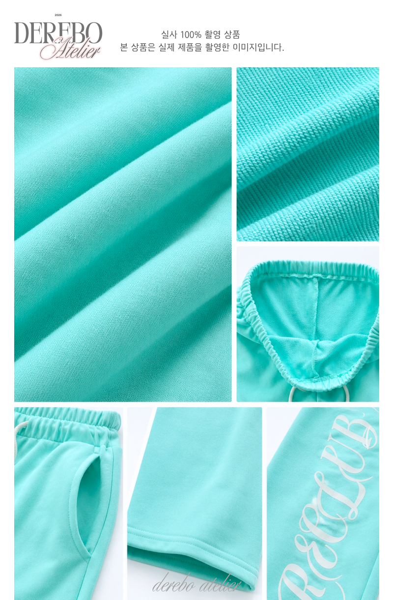 Lounge Lettering Mint Long Pants (PANTS)