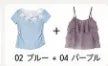 [1+1 Special] Blouse & Top SET