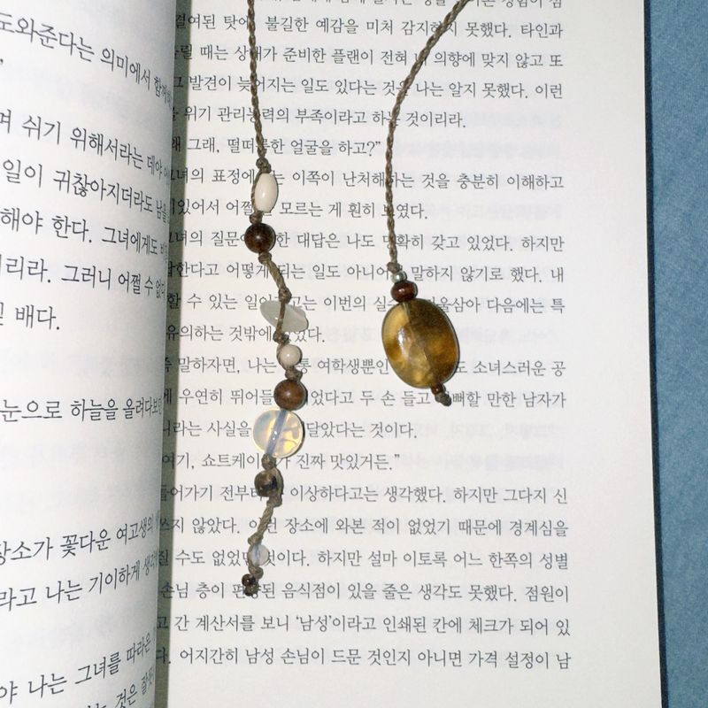 wanderer's bookmark