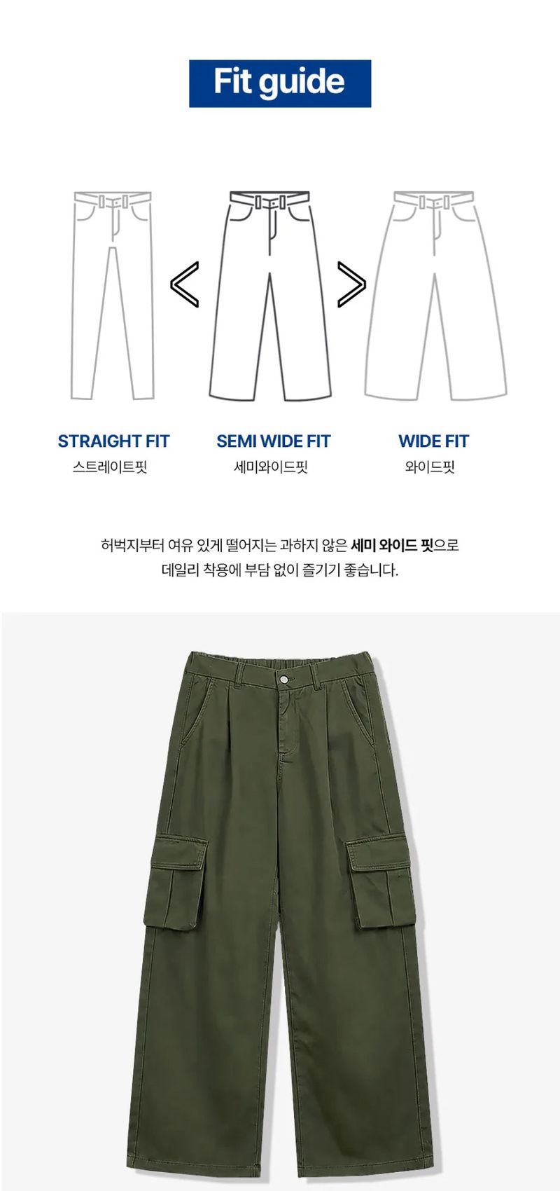 cargo drawstring wide cotton pants (khaki)