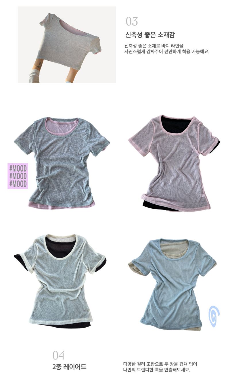 Melting Sheer Layered Half Sleeve Tee
