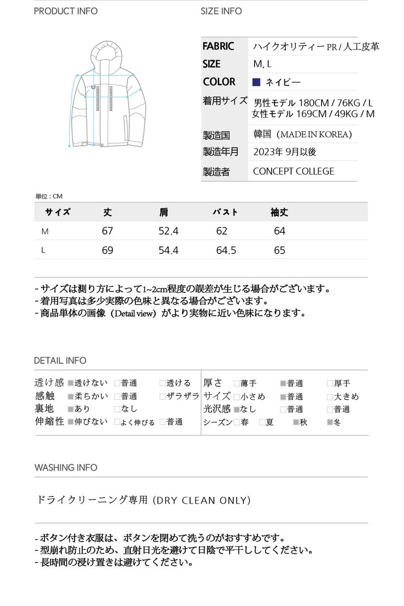 グランドベースボールネイビー&ホワイトユニセックスバーシティージャケット