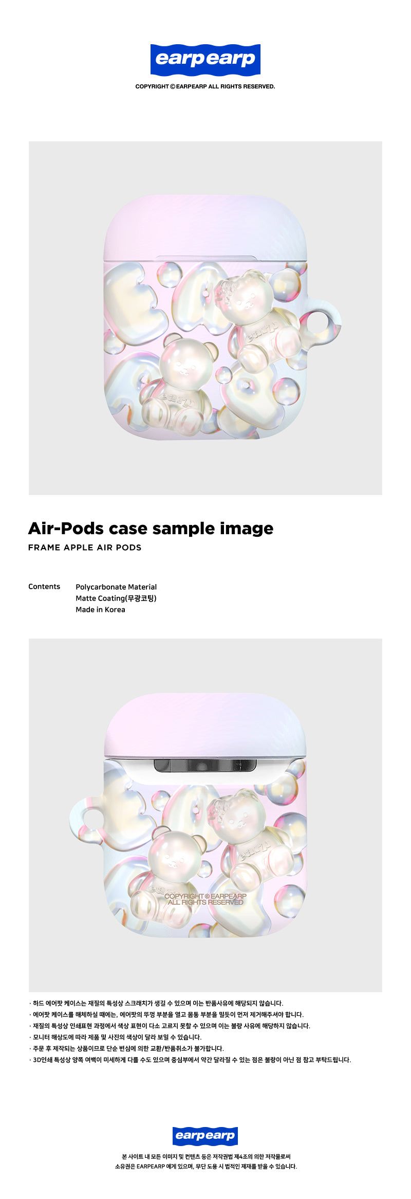 COVY BUBBLE WORLD-PINK(AIR PODS-HARD)