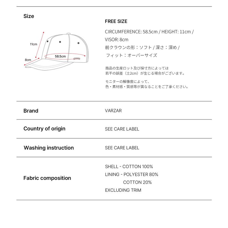 VARZAR Flag Stud Ball Cap / Black