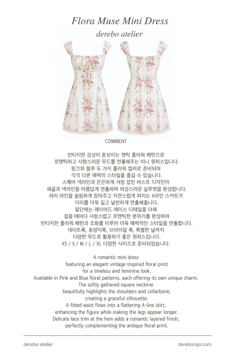 Flora Muse Mini Dress