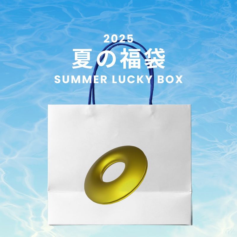 BEBOF（ビーボフ）の「2025 夏の福袋 (BEBOF)（福袋）」