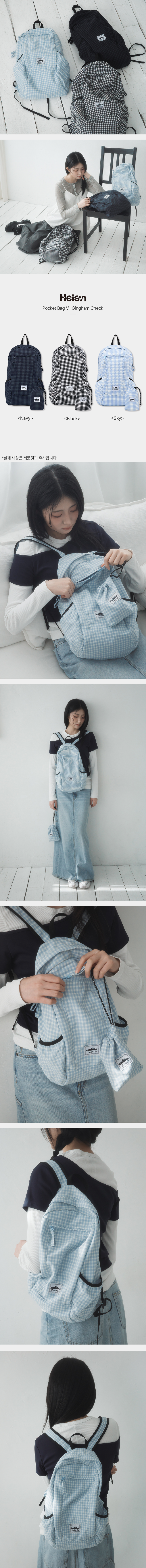 Compact PocketBag V1 Gingham Check Sky