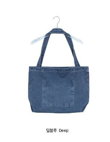 Musea Daily Washing Shoulder Bag