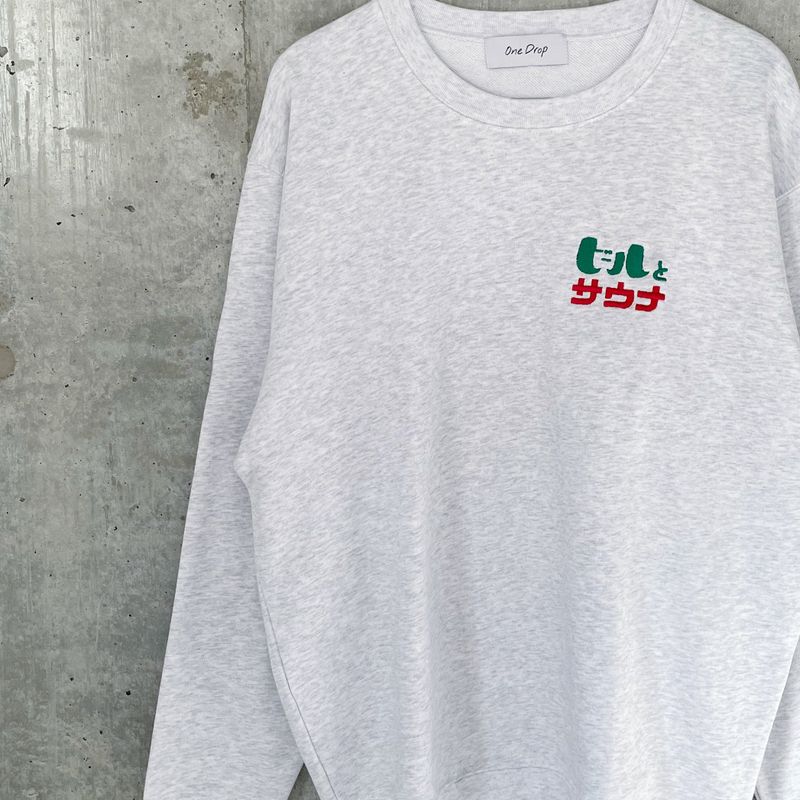 One Drop（ワンドロップ）の「ふくだ ビールとサウナ®刺繍スウェット（Italian Color）（Tops）」