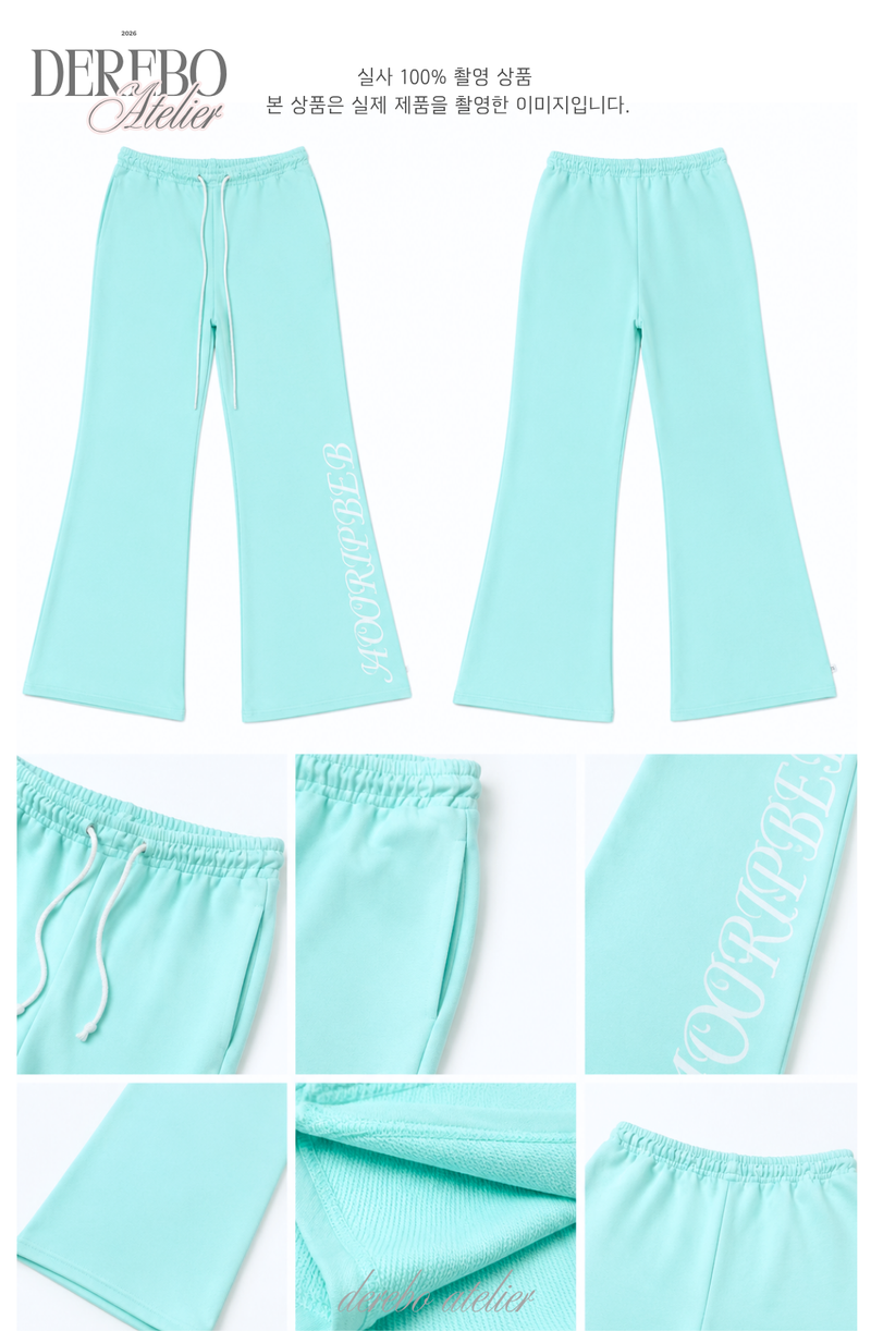 Lounge Lettering Mint Long Pants (TOP)