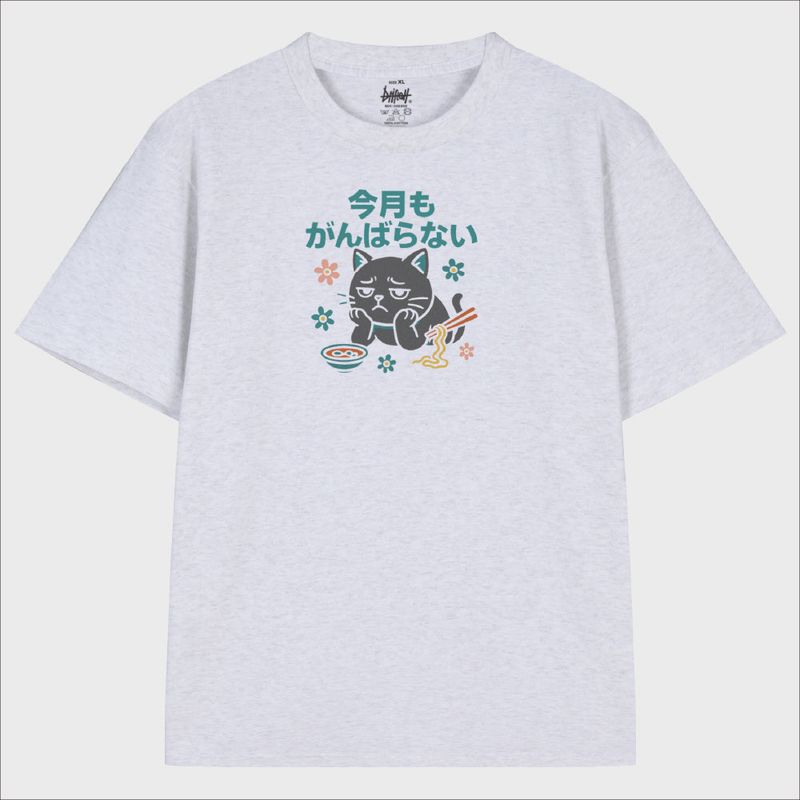 Not Today Cat T-Shirt (3color)
