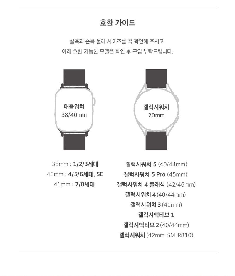 CupidGom Apple Watch Silicone Strap