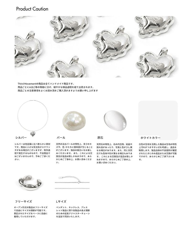 Shell Necklace (Black)