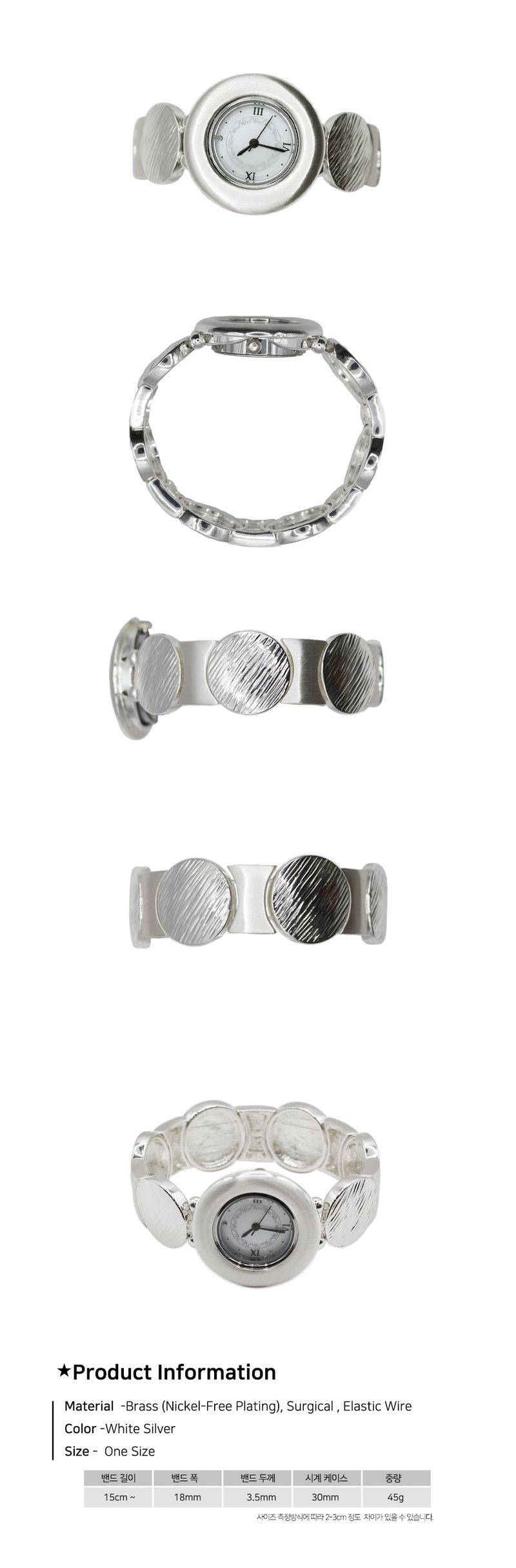 Brushed Circle Texture Watch