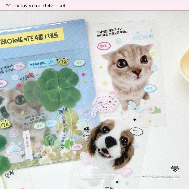 Clear layered card 4ver set
