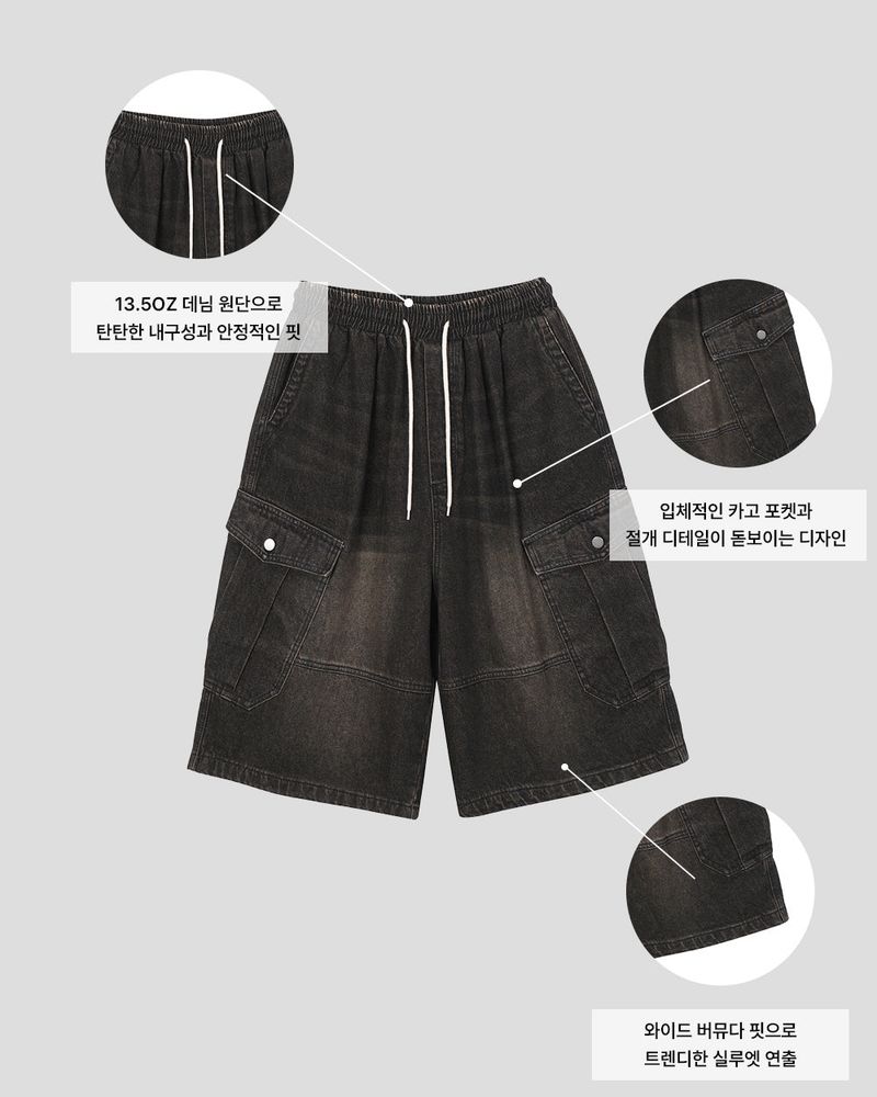 Brent Cargo Panel Bermuda Pants