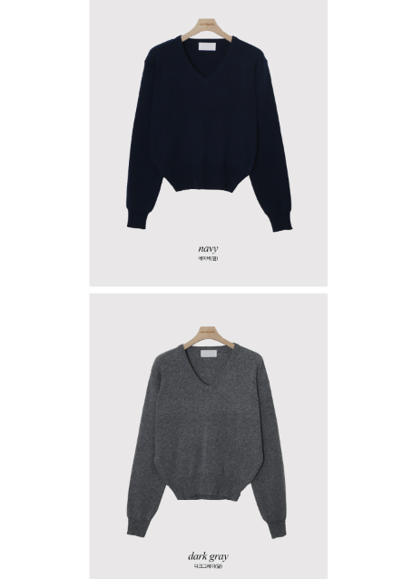 Simple Basic V-neck Knit (10color)