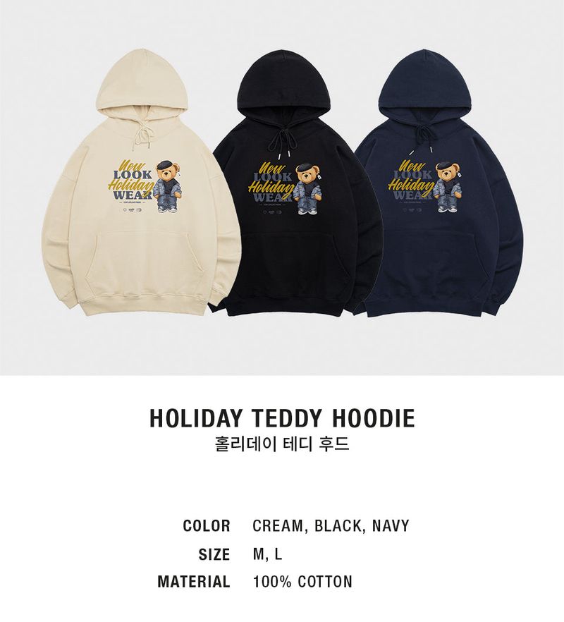 Holiday Teddy Hoodie