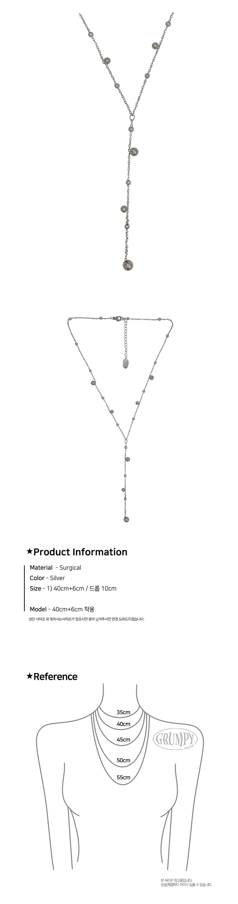 Quiet Drop Y Necklace