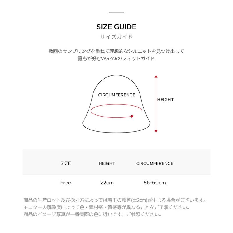 モノグラム ラベルニット パンチング サマーバケットハット