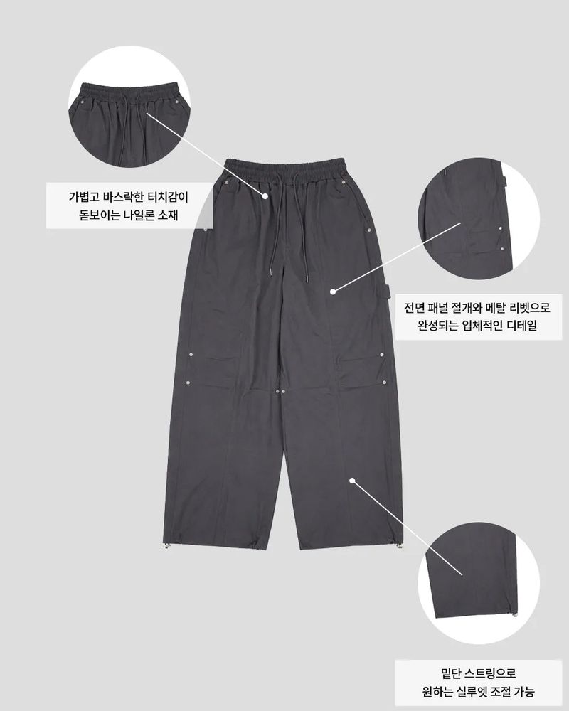 Dock rivet panel nylon pants