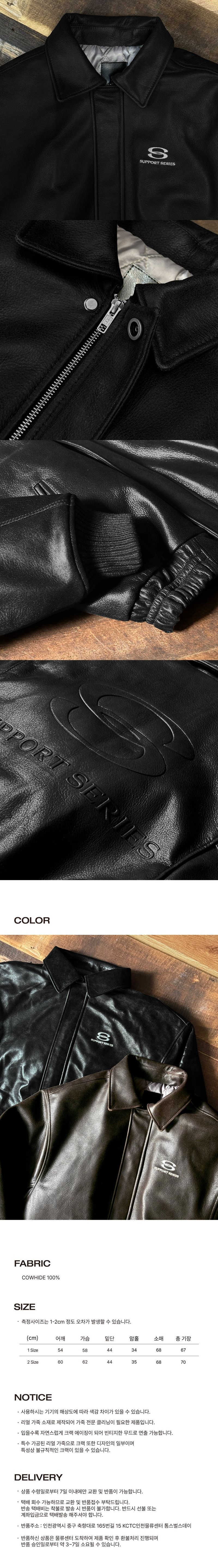 SUPPORT SERIES COWHIDE CRACK JACKET BLACK