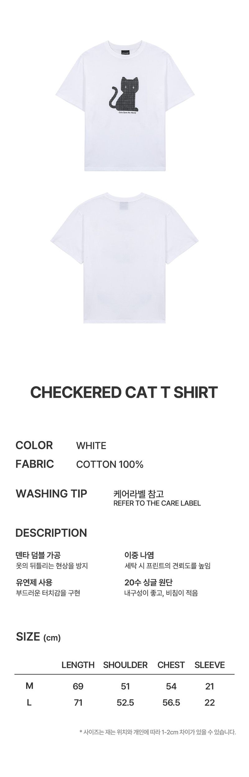 CHECKERED CAT T SHIRT
