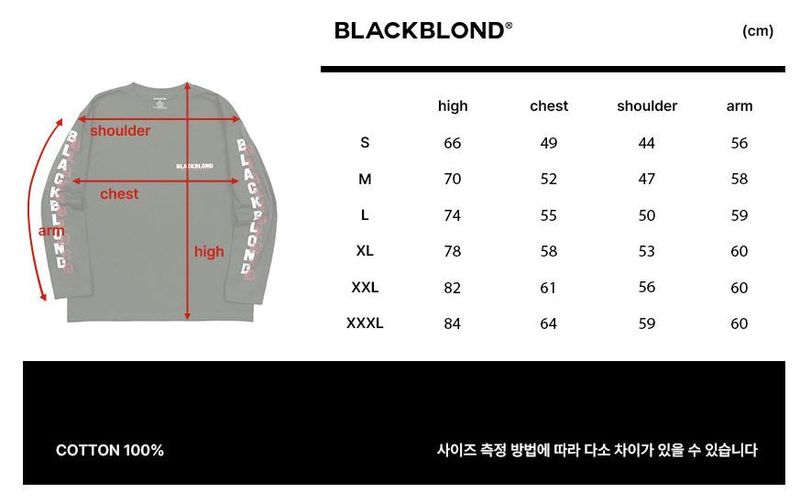 BBD Overlap Logo Long T-Shirt (Khaki)