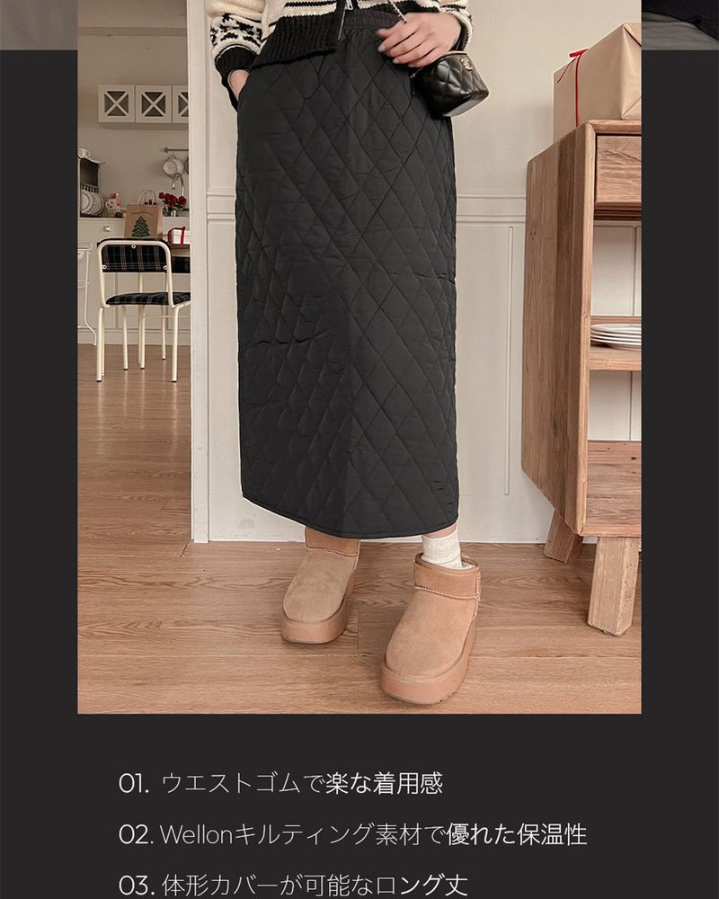 【MADE】Quilted long skirt
