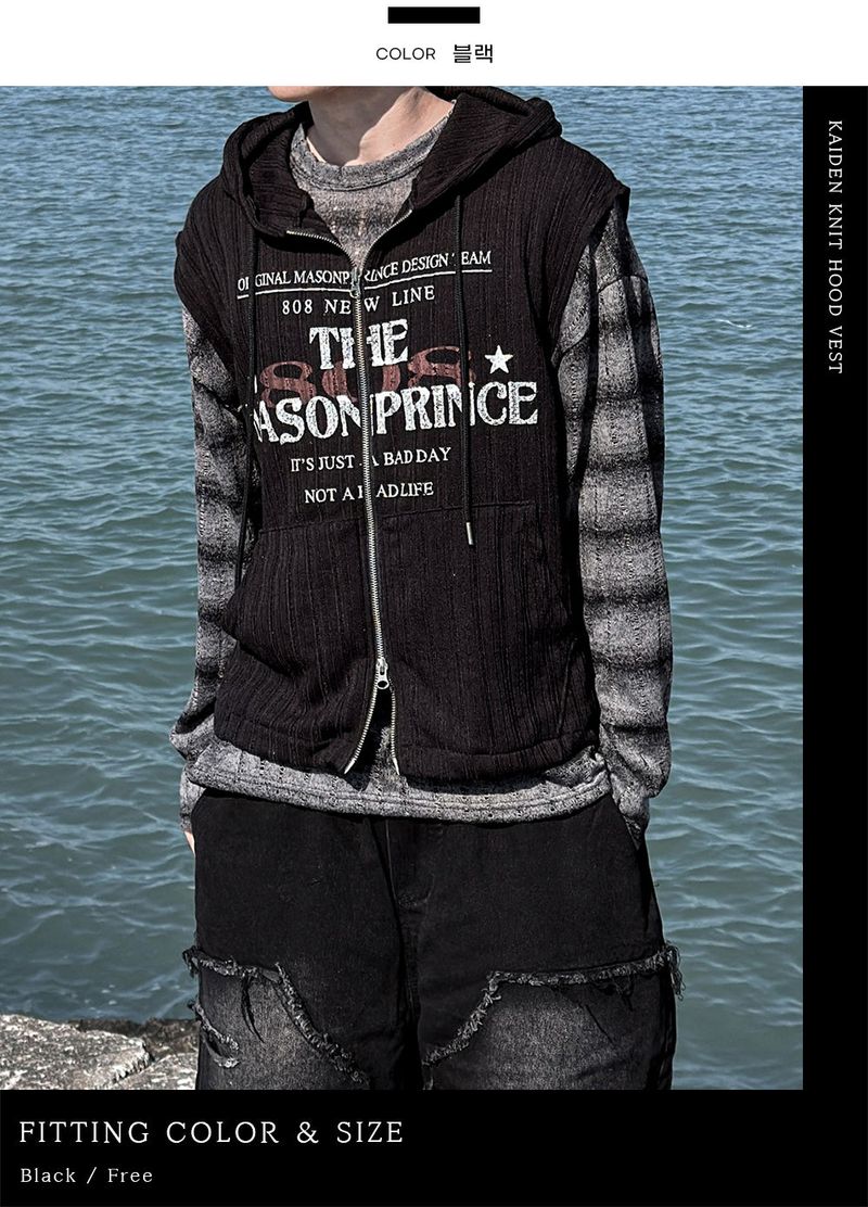 Kaiden Knit Hood Vest
