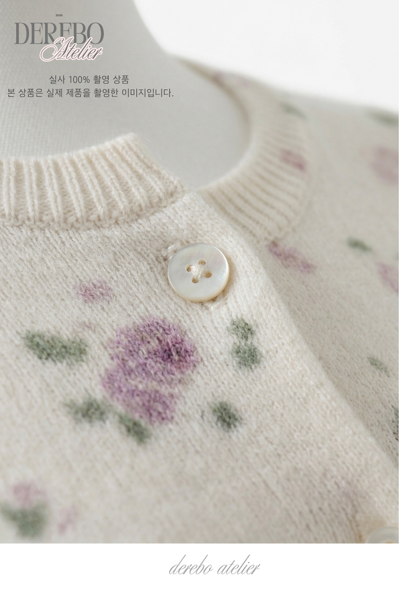 Baby Flower Cardigan