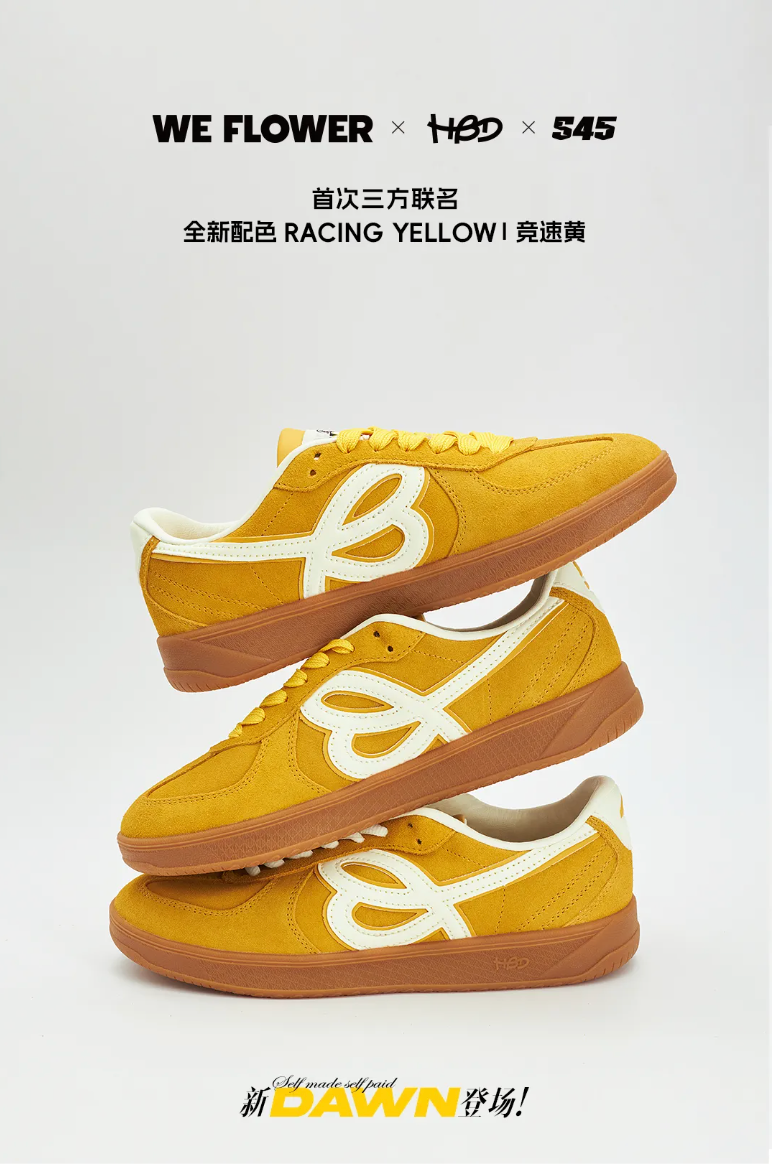happy birds day（ハッピーバーズデイ）の「ジョイントネームレトロジャーマントレーニングシューズ - YELLOW（シューズ）」