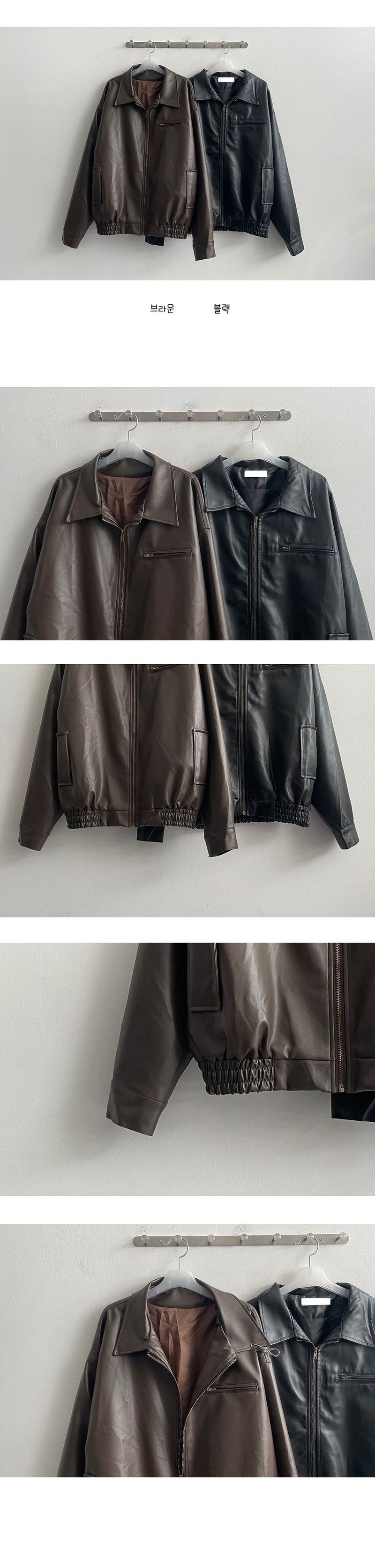 STS Zipper Oversized Fit Collar Leather Jumper