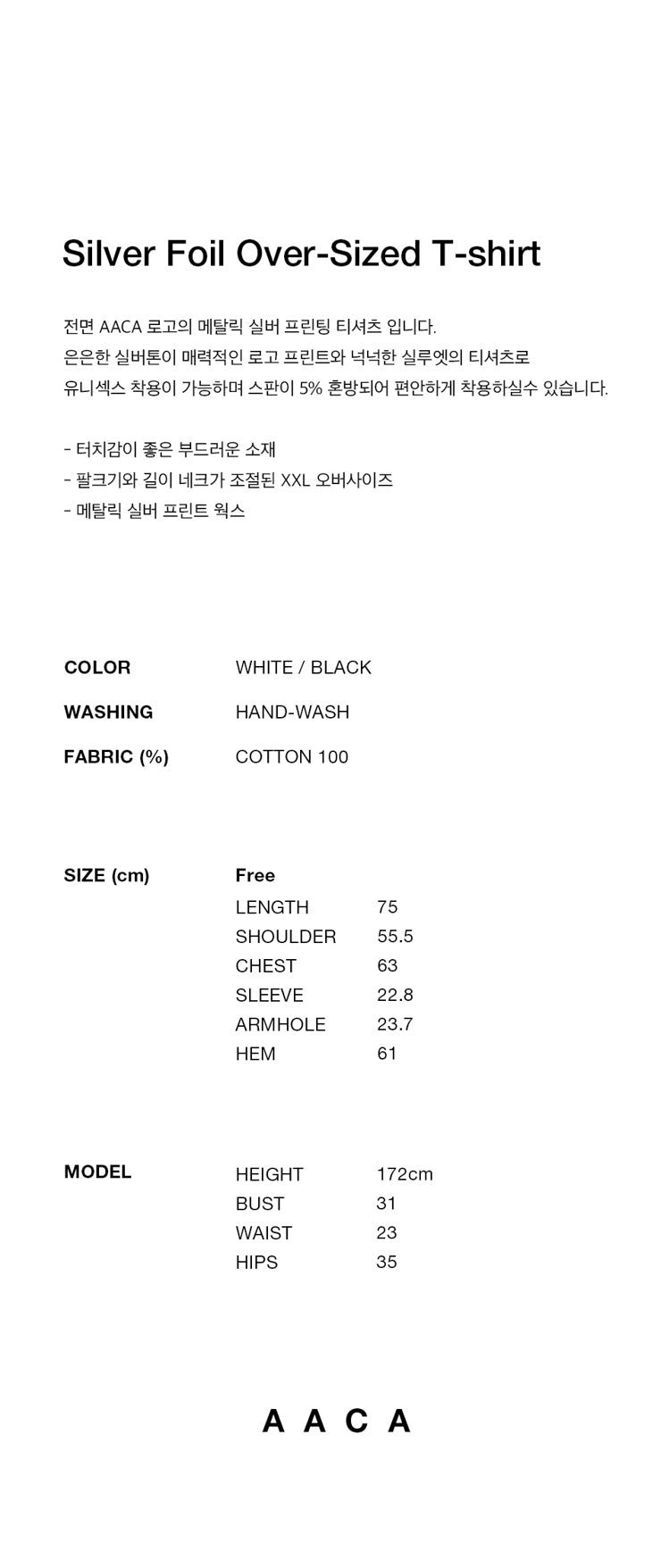 [Unisex] Silver Foil Over Sized Tshirt_2Color